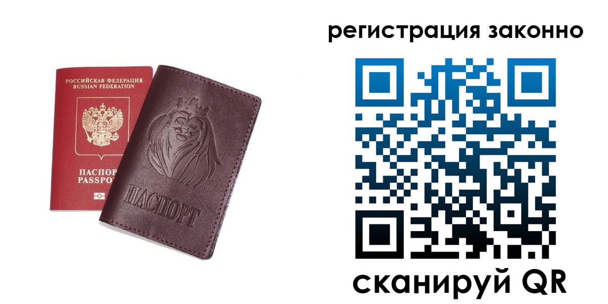 прописка для кредита в Цивильске