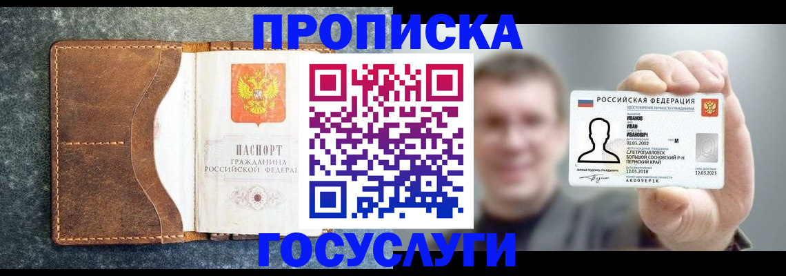 регистрация для школы в Цивильске