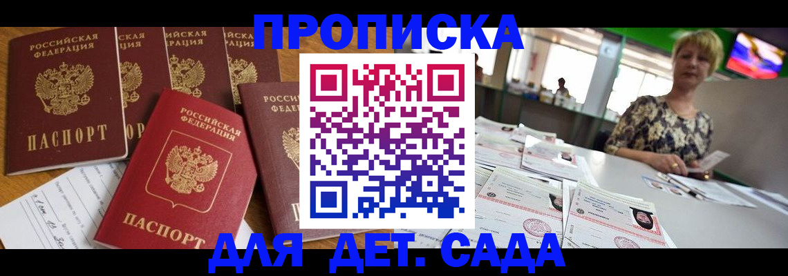 миграционный учет в Цивильске