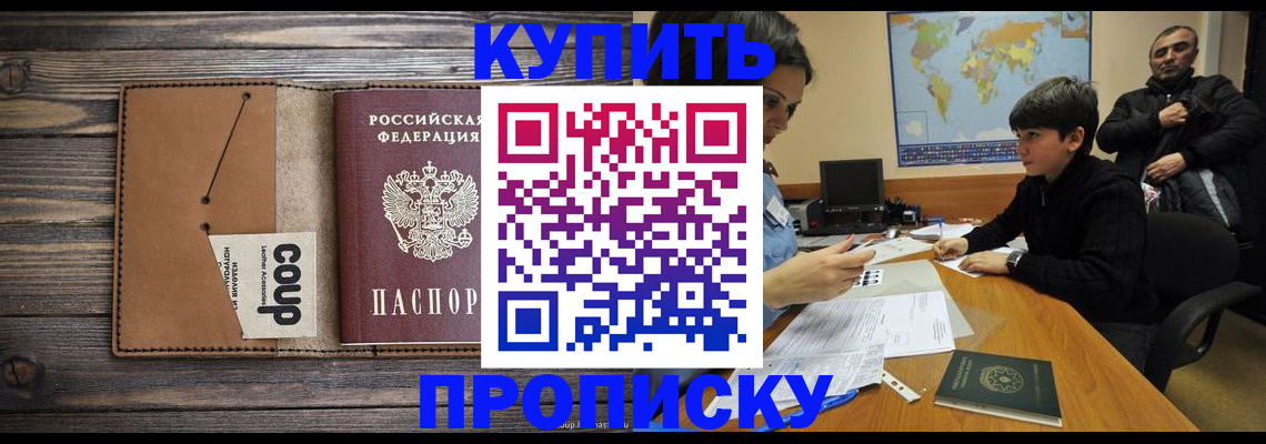 регистрация для дет. сада в Цивильске